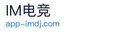 IM电竞 Logo